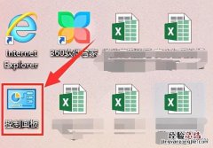 耳机插电脑没声音win10解决方法 电脑耳机没声音怎么设置