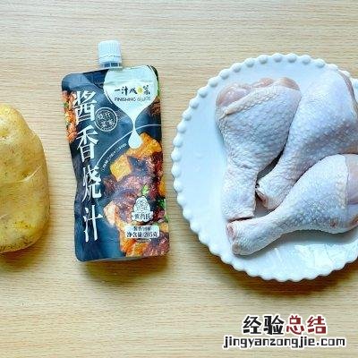 鸡腿土豆焖饭简单做法 鸡腿饭怎么做好吃又简单窍门