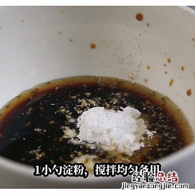 剁椒蒸鱼头正宗做法 美蛙鱼头怎么做好吃