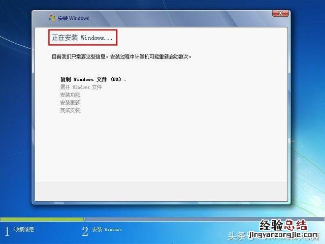 一键安装系统教程win7 怎么安装win7系统