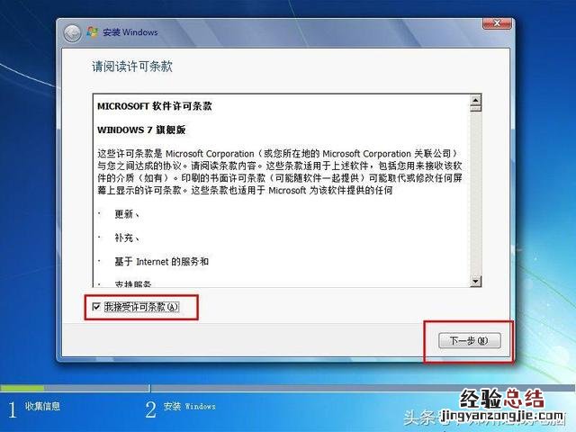 一键安装系统教程win7 怎么安装win7系统