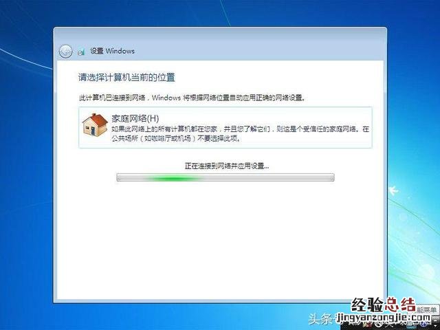 一键安装系统教程win7 怎么安装win7系统