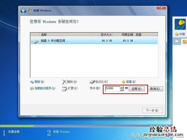 一键安装系统教程win7 怎么安装win7系统