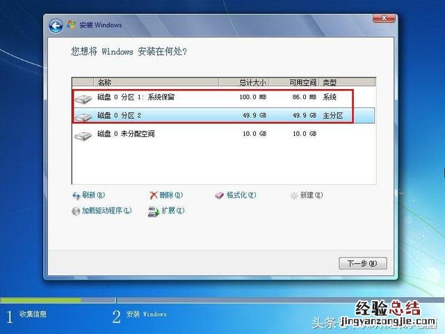 一键安装系统教程win7 怎么安装win7系统