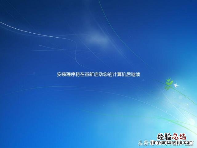 一键安装系统教程win7 怎么安装win7系统