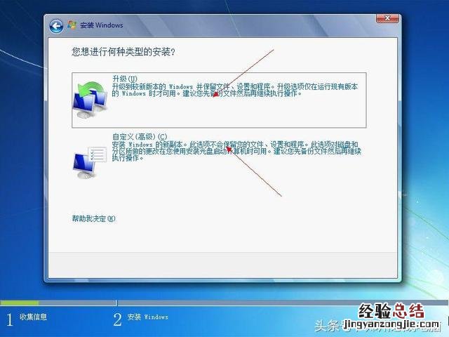 一键安装系统教程win7 怎么安装win7系统