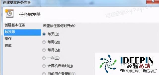win7电脑自动关机设置方法 win7电脑定时关机怎么设置