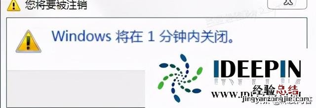 win7电脑自动关机设置方法 win7电脑定时关机怎么设置