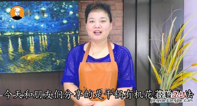 饭店花菜做法大全家常 花菜怎么做好吃又简单