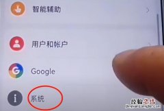 手机速度越来越慢怎么解决 手机卡反应慢如何解决方法