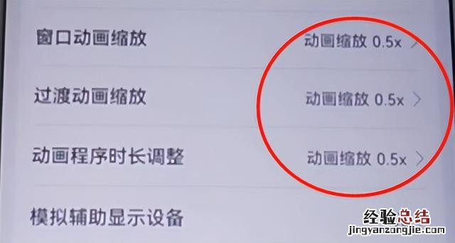 手机速度越来越慢怎么解决 手机卡反应慢如何解决方法