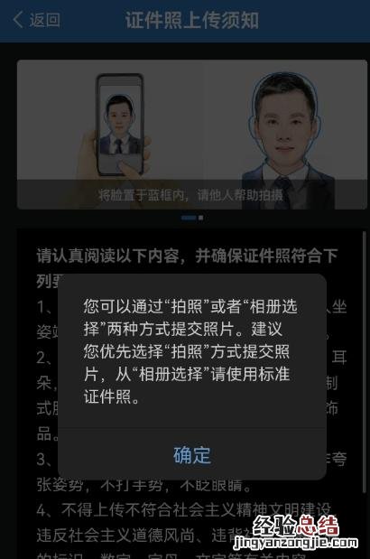 申请电子驾驶证的步骤怎么操作 如何申请电子版驾驶证