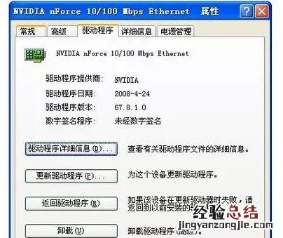 电脑wifi连接显示?怎么解决 笔记本电脑连不上无线网怎么办