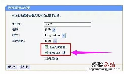 电脑wifi连接显示?怎么解决 笔记本电脑连不上无线网怎么办