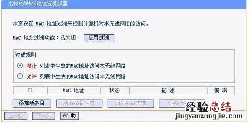 电脑wifi连接显示?怎么解决 笔记本电脑连不上无线网怎么办