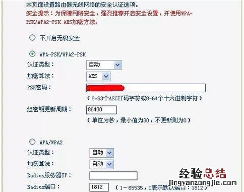 电脑wifi连接显示?怎么解决 笔记本电脑连不上无线网怎么办