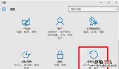 windows10系统进入安全模式步骤 win10安全模式怎么进入