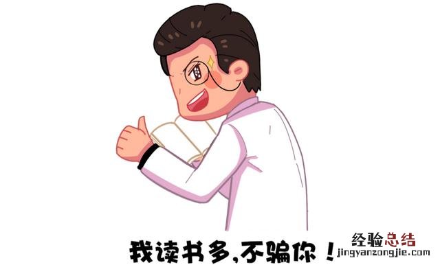 孩子磨牙最好的解决方法 天天晚上磨牙很严重怎么办