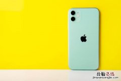 iphone11 还值得入手么 ios11系统怎么样