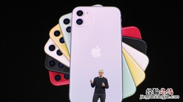 iphone11 还值得入手么 ios11系统怎么样