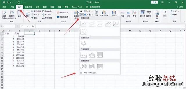 excel折线图的制作方法 怎么做折线图表数据分析图