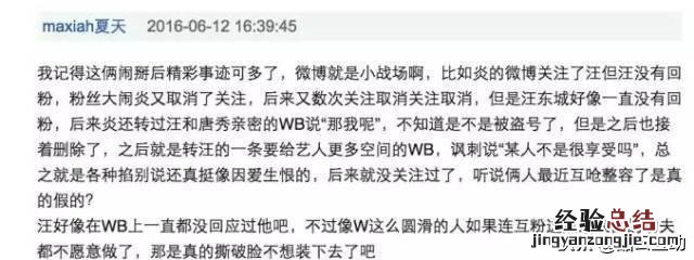 汪东城炎亚纶因为什么事决裂 汪东城和炎亚纶怎么了