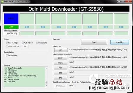 s5830i的线刷刷机图文教程 三星s5830现在还能用吗