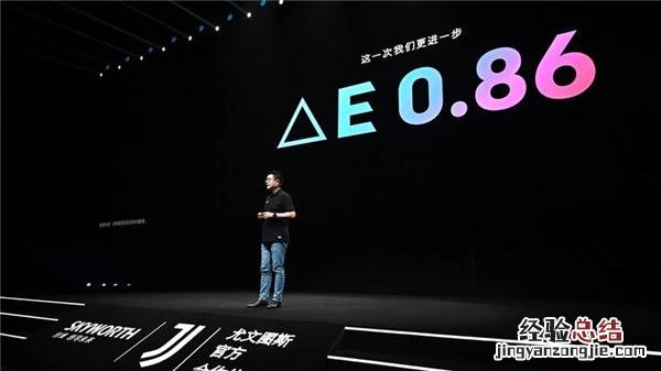 创维电视oled8k超高清演示 创维电视led屏幕怎么样