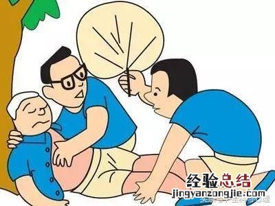 中暑急救的方法和步骤 中暑头疼怎么办快速缓解
