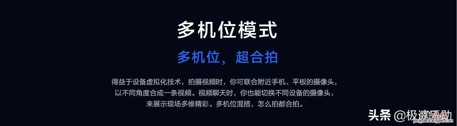 鸿蒙2.0系统教程看这里 华为p40怎么升级鸿蒙系统