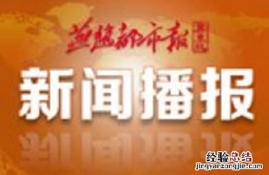 出生医学证明这样办理 唐山计划生育证明怎么办理