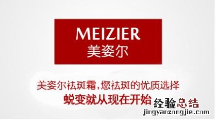 遗传性雀斑怎么去除小妙招 遗传性雀斑能彻底去掉吗
