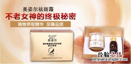 遗传性雀斑怎么去除小妙招 遗传性雀斑能彻底去掉吗