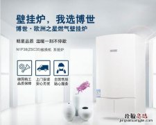 壁挂炉的正确使用方法省气 壁挂炉怎么操作使用方法最大的