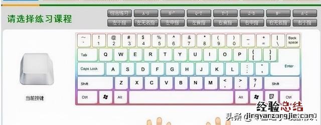 电脑新手学打字最快的方法 怎么学打字简单又快
