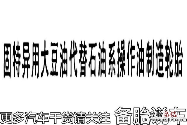 马牌米其林固特异倍耐力哪个好 德国马牌将军轮胎怎么样