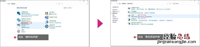电脑没有声音最简单的修复方法 电脑没有声音怎么处理