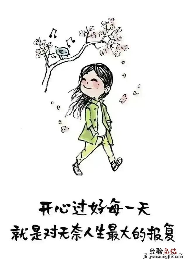 焦虑怎么办教你三招搞定 容易焦虑胡思乱想怎么办