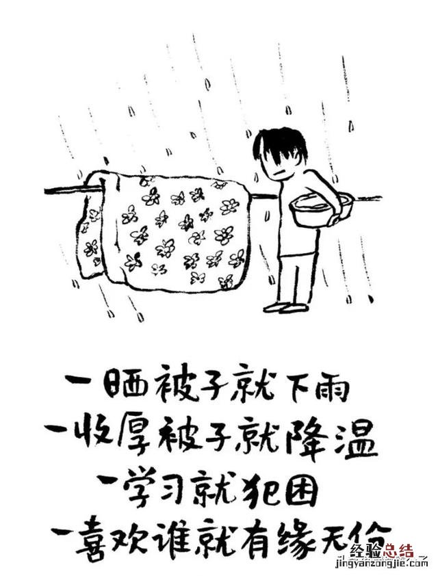 焦虑怎么办教你三招搞定 容易焦虑胡思乱想怎么办