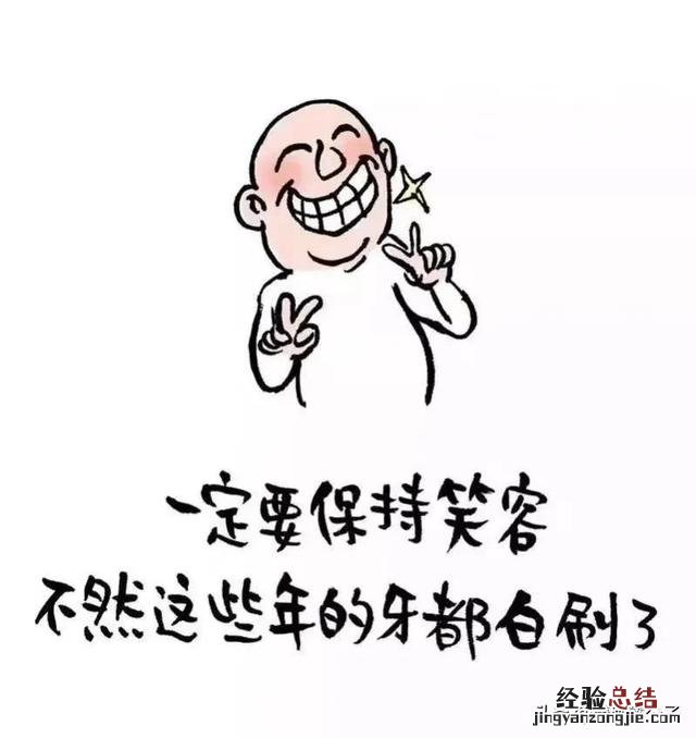 焦虑怎么办教你三招搞定 容易焦虑胡思乱想怎么办