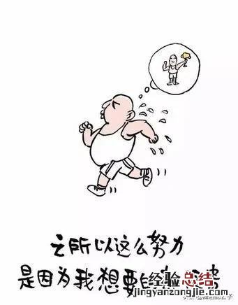 焦虑怎么办教你三招搞定 容易焦虑胡思乱想怎么办