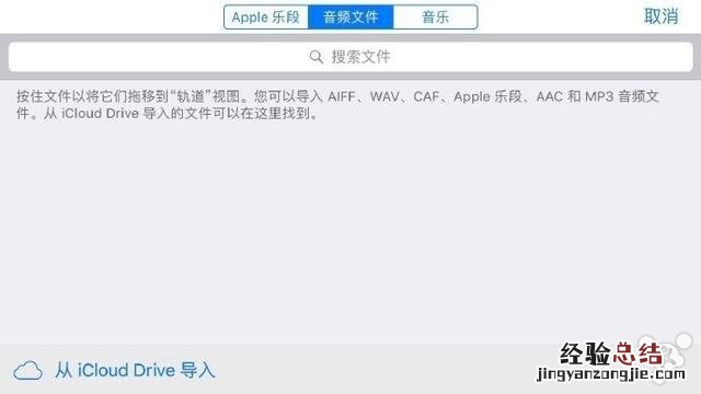 iphone设置铃声最简单的方法 iphone怎么设置自定义铃声