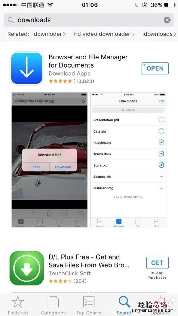 iphone设置铃声最简单的方法 iphone怎么设置自定义铃声