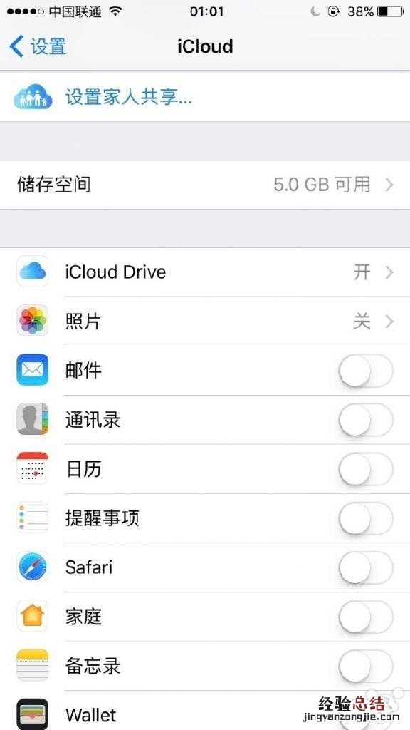 iphone设置铃声最简单的方法 iphone怎么设置自定义铃声