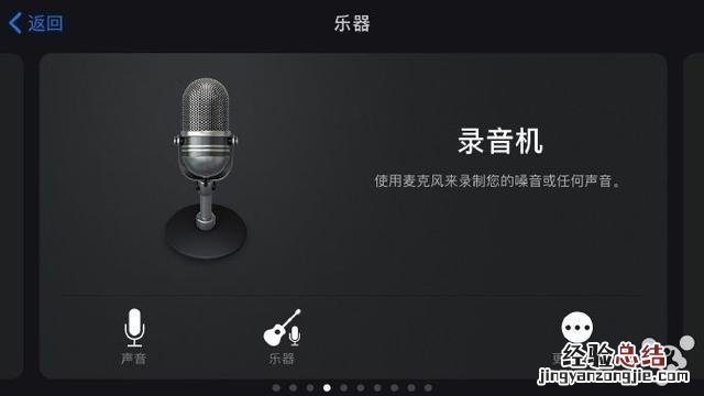 iphone设置铃声最简单的方法 iphone怎么设置自定义铃声