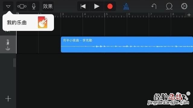 iphone设置铃声最简单的方法 iphone怎么设置自定义铃声