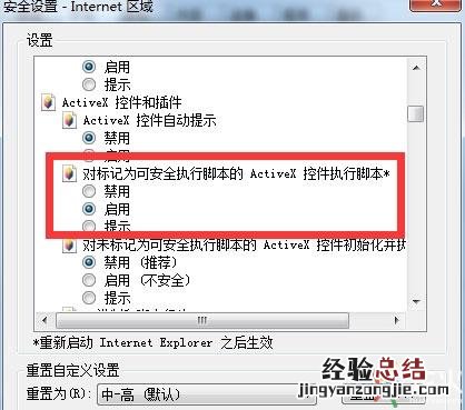 qq空间白屏打不开是怎么回事 qq空间打不开怎么回事