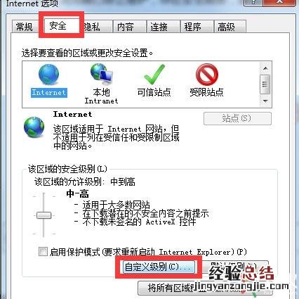 qq空间白屏打不开是怎么回事 qq空间打不开怎么回事