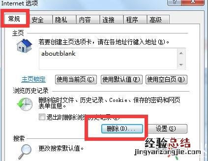 qq空间白屏打不开是怎么回事 qq空间打不开怎么回事