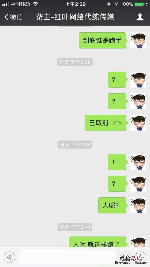 梦幻西游工作室代跑商能信吗 梦幻西游怎么跑商啊